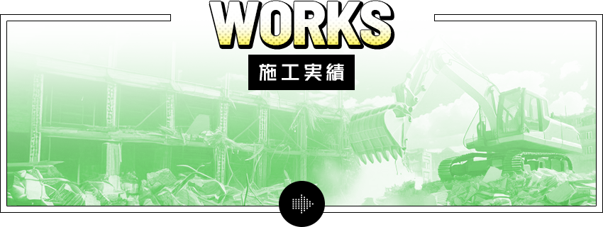 bnrhalf_works_bg_off